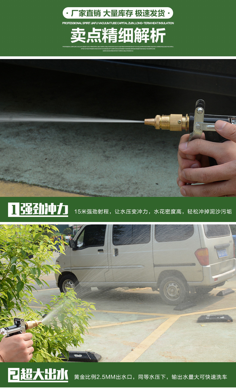 Car Wash Water Gun Head, High-Pressure Water Gun Hose, Household Use, Straight Plug-In Nipple Connector, Specialized for Auto Repair Shops