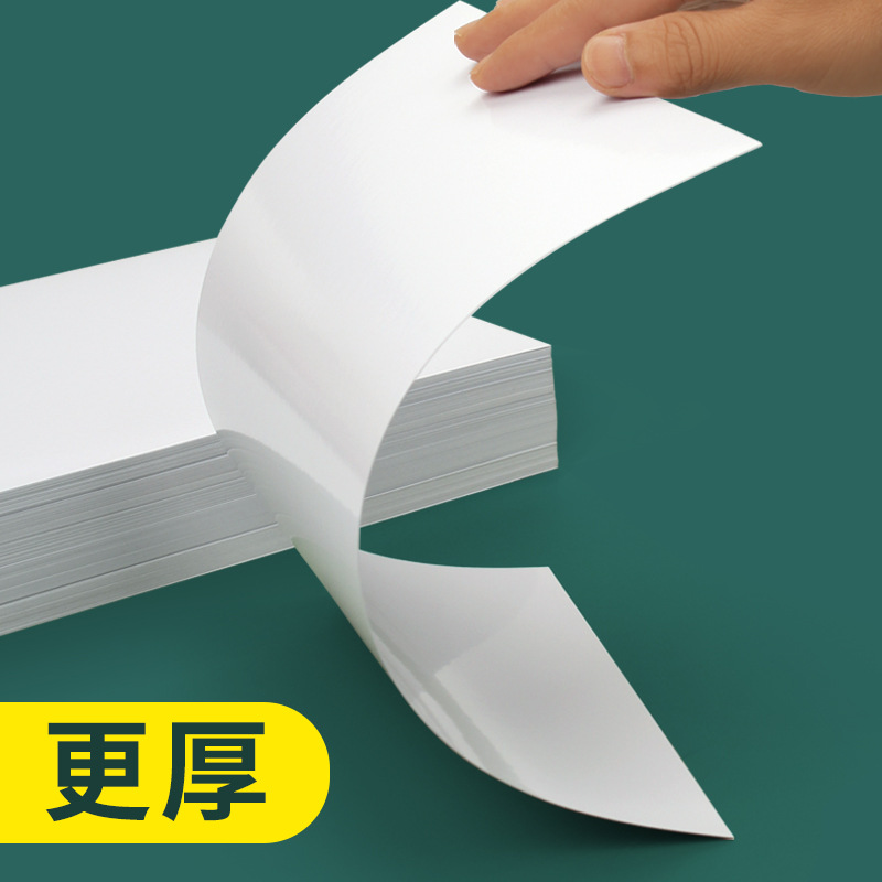 Papel recubierto láser A4 para imprimir papel de fase A3 de doble cara 128g157g tarjeta de visita tarjeta de visita de papel de cobre tarjeta blanca de color
