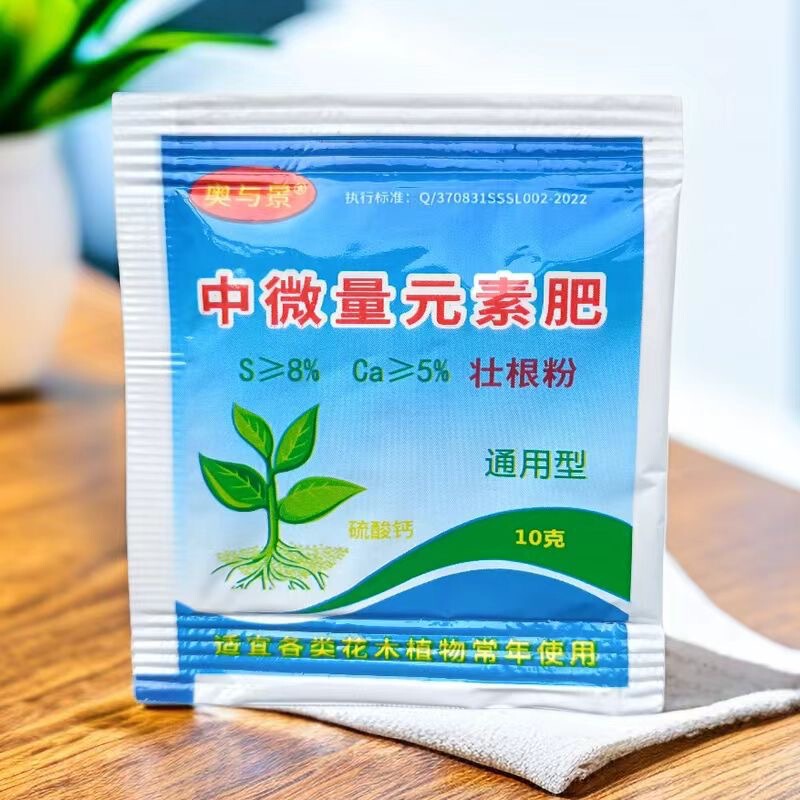 Rooting Powder, Rooting Agent, Transplanting Flower and Seedling Fertilizer, Plant Cutting Rooting Universal Green Plant Flower Fertilizer, Compound Fertilizer, Root Strengthening Powder