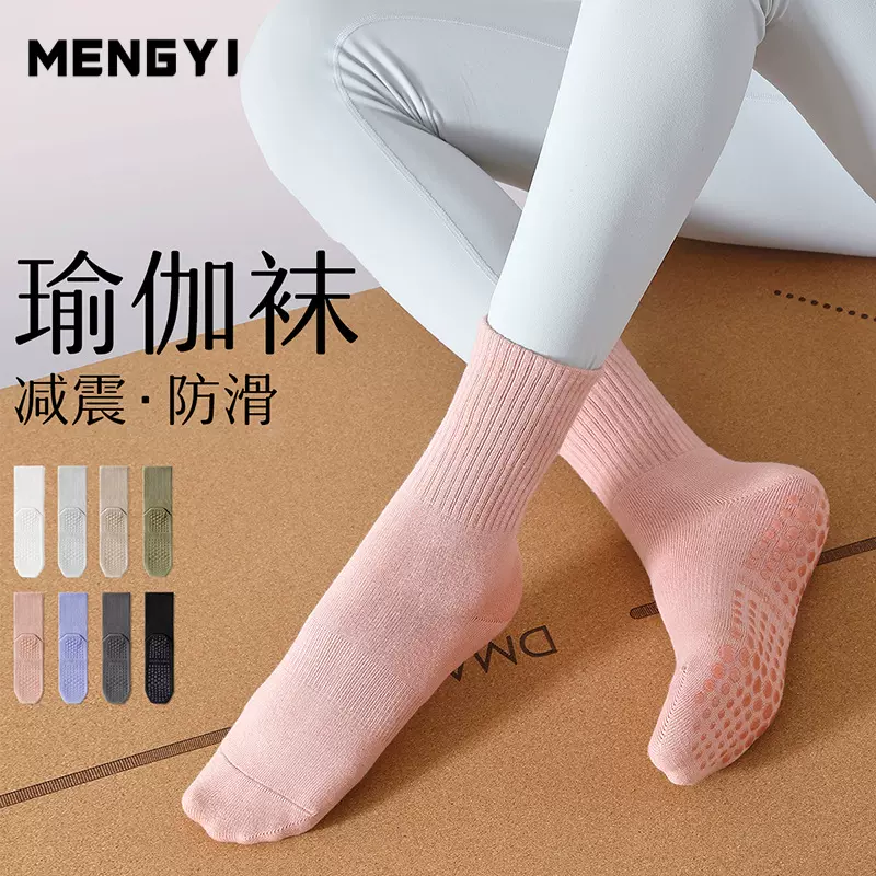 普拉提瑜伽专用袜防滑五指袜分趾袜子女士春夏款运动袜诸暨袜业