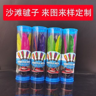 ���Q����ɳ������ɫ�Zë���˽����w����Ʒ���e�ʘ��������