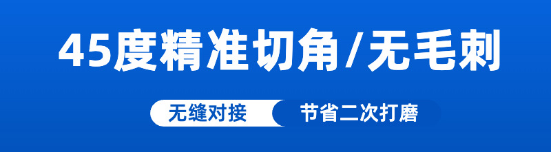 425cnc全自动切管机（1）