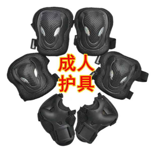 Adult Roller Skating Protective Gear Set, Youth Knee Pads 6-Piece Set, Skating, Skateboarding, Balance Bike Riding Knee Pads, Available for Cross-Border Shipping