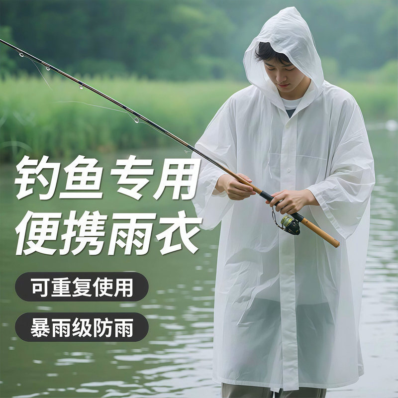 Long Raincoat, Full-Body Rain Protection, Disposable, Thickened for Adults, Suitable for Outdoor Wear, Hiking, Travel, Single-Person Rain Poncho, Portable for Outdoor Use Long Raincoat, Full-Body Rain Protection, Disposable, Thickened for Adults, Suitable for Outdoor Wear, Hiking, Travel, Single-Person Rain Poncho, Portable for Outdoor Use