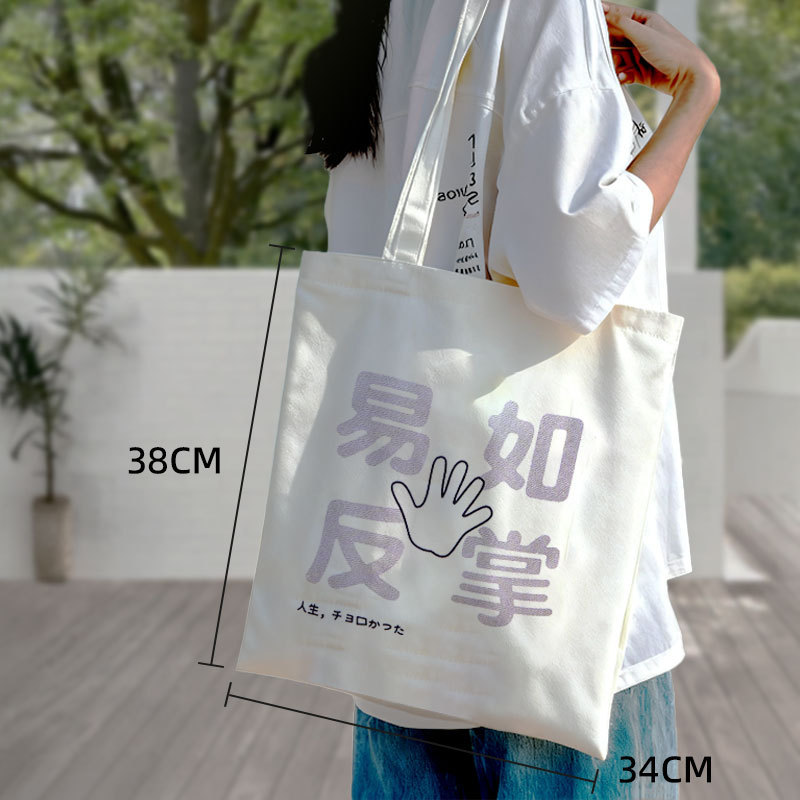 帆布袋定制印LOGO培训班学校广告宣传帆布手提包定制棉布帆布袋|undefined