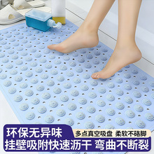 浴室垫防滑垫家用淋浴房洗澡防摔地垫卫浴按摩脚垫吸盘防滑地垫