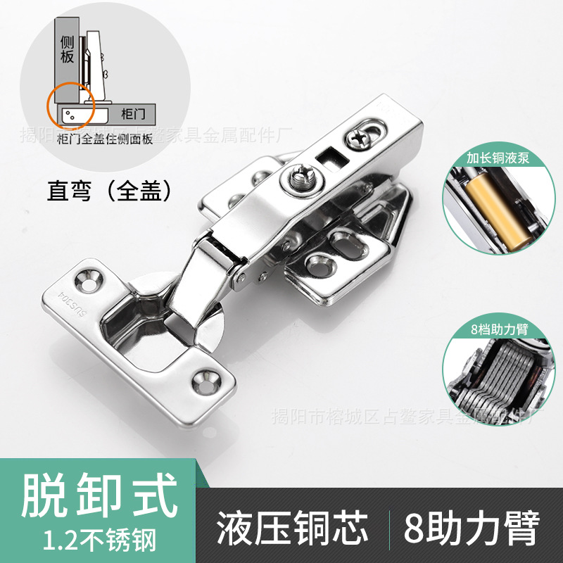 304 bisagra de acero inoxidable de remojo de agua amortiguador hidráulico amortiguación aviones bisagra de la puerta del gabinete hardware plegable armario