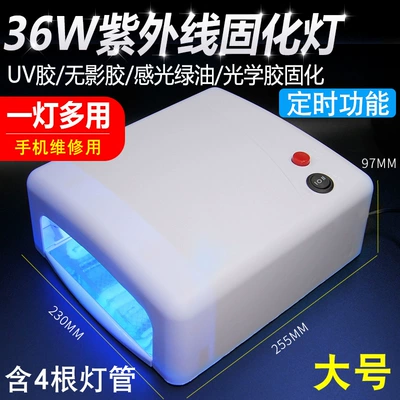 UV fənərlər, Repair Uv Curing Lamp Uv - high-power-36w-shadowless-uv-glue-curing-lamp-0-5w