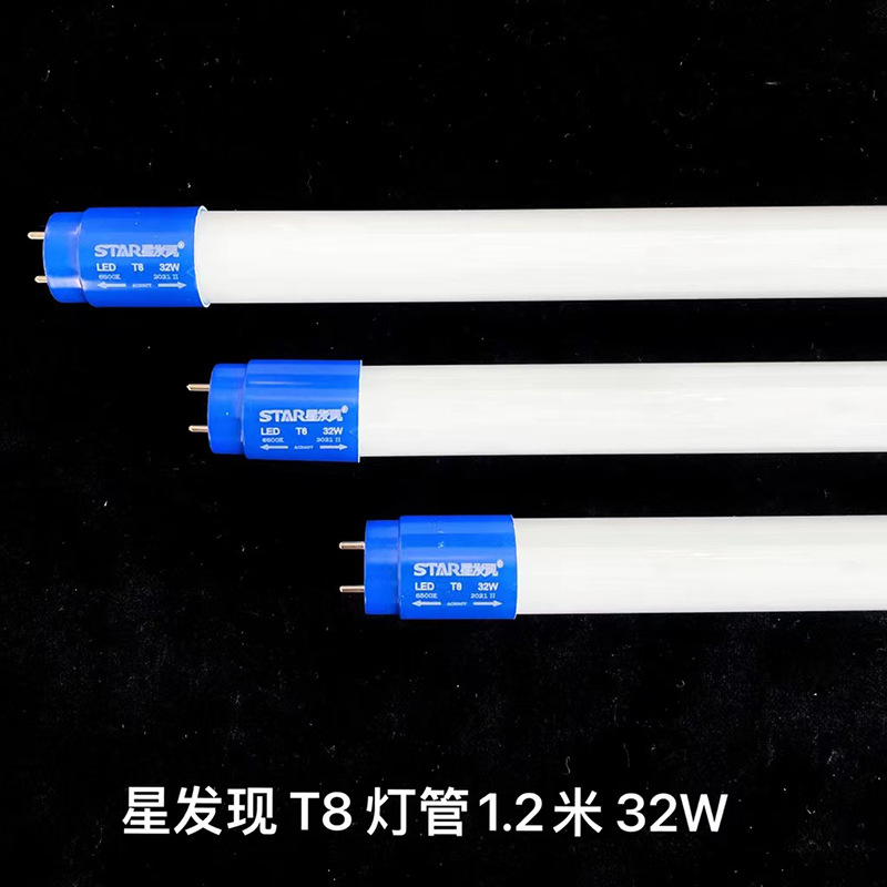 Venta al por mayor T8led tubo ahorro de energía lámpara fluorescente 1,2 m 18W tubo de vidrio partido 0,9 m 0,6 m 40W