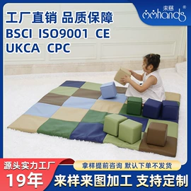 感统训练器材;游戏屋/球池;懒人沙发
