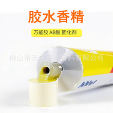 ���I�㾫SW851�㾫 ����/��ϩ��T��/�۰����zˮ/��ζ��