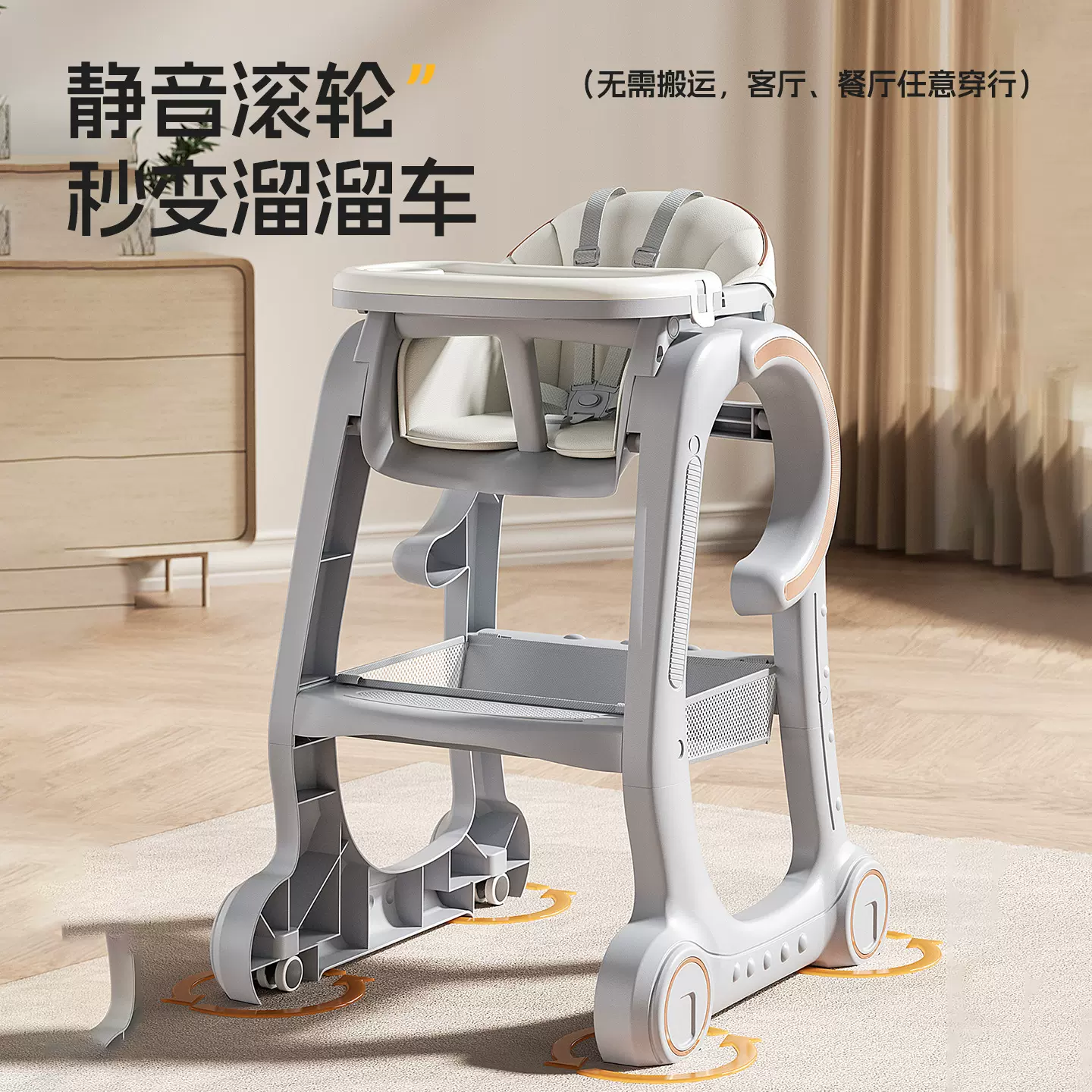 宝宝带轮肯德基麦当劳餐椅多功能酒店餐厅商用儿童餐椅家用婴儿椅