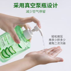 OPOSi Curacao Aloe Vera Gel Pimple Pressing Cream Acne Spot Repair Sun Damage Post-Exposure Pore Tightening Moisturizing 