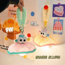 悬挂式小夜灯学生宿舍床上帘内可爱挂灯卧室床头睡眠氛围包邮批发