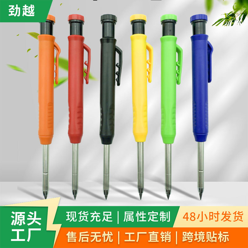 深孔木工铅笔探测专用石墨笔芯速干记号笔工程木工笔自动铅笔批发