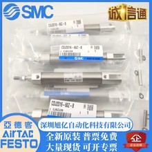 SMC�P�Κ��PB/CDJ2D16-10-20-25-30-40-50-60-75-80-100-Z-B SCB