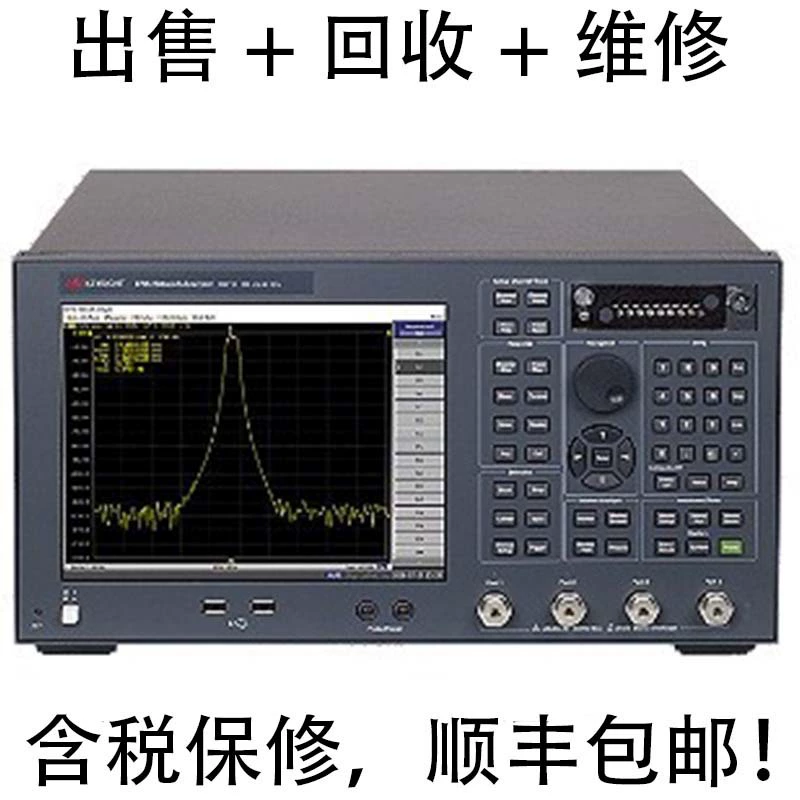 Продажа/переработка/ремонт векторного анализатора цепей Keysight E5071C E5071A E5071B