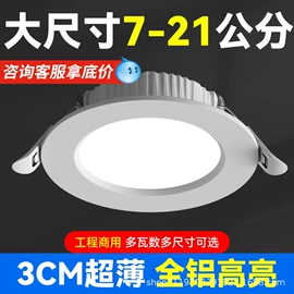 商用吊线灯;筒灯;射灯