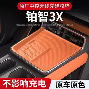 Suitable for Toyota Platinum 3X Wireless Charging 25 Models Silicone Pad Wireless Charging Protective Pad Car Accessories Original Car Color