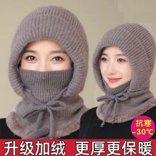 帽子女中老年防寒防风保暖冬季新款加绒加厚连体毛线针织棉帽围脖