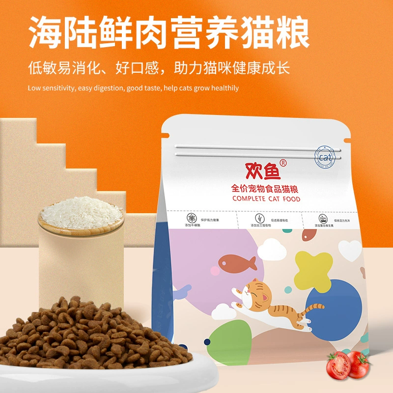 Корм для кошек Huanyu Pet 500г для молодых и взрослых кошек, нейтральный вкус свежего мяса и морской рыбы, сухой корм, питательный корм для кошек, дропшиппинг