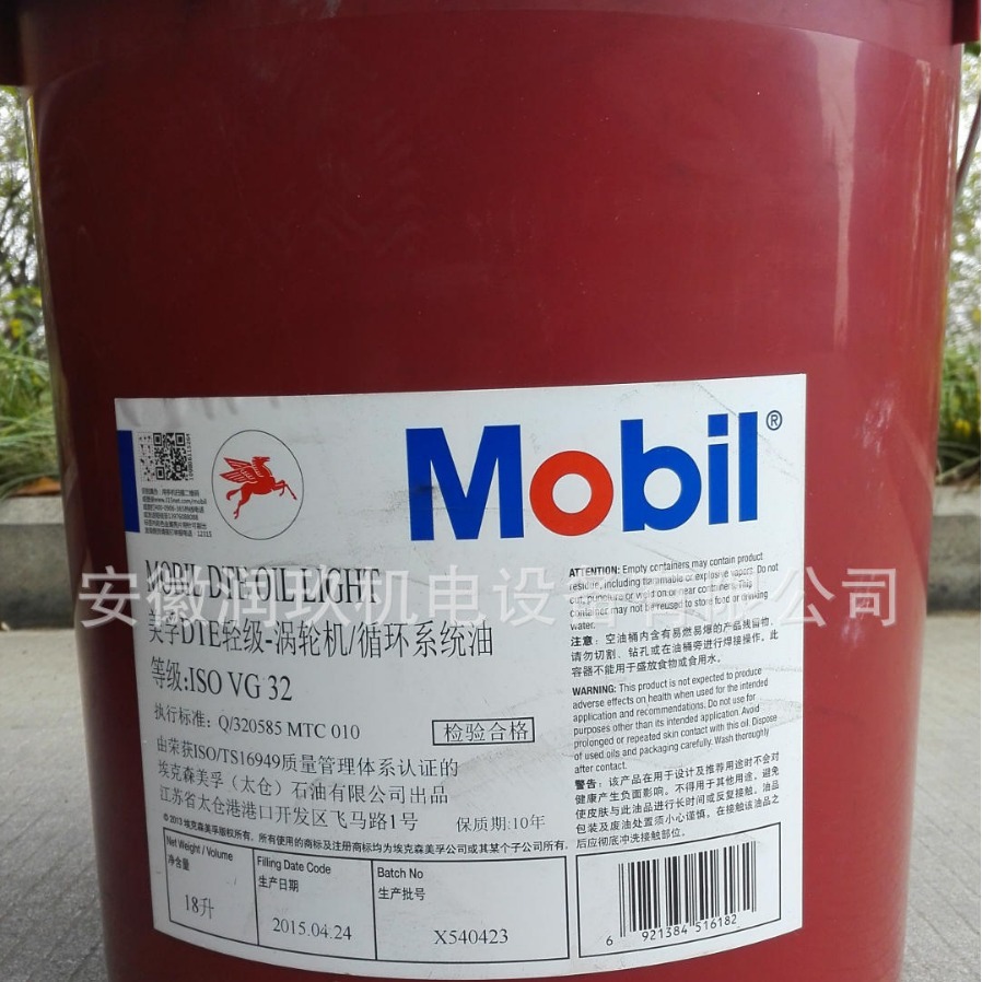 DTE Oil Light轻级涡轮机油 循环系统油 ISO VG32 18L