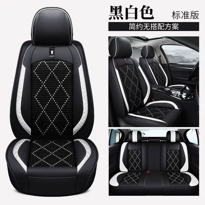 Angkesaila Qashqai Fit Corolla fully surrounded car cushion five-seat leather Ice Silk four-season universal seat cover (Universal seat cover) - black-and-white-standard-edition-general