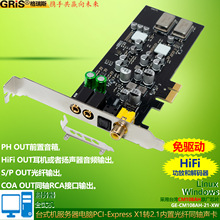 ����PCI-E2.1��������̨ʽ�C��XHIFI�����CM108AH���aϵ�y