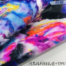时畅 高亮TPU镜面细葱格利特PU皮革 箱包鞋材闪光印花扎染格利特