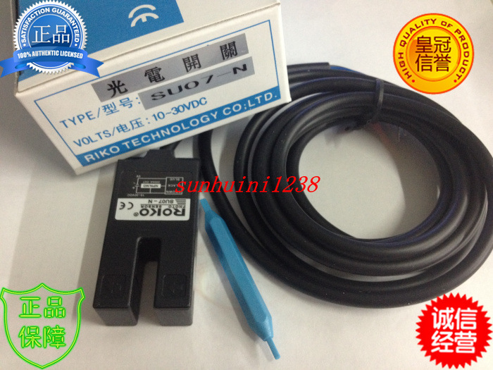 【全新原装】 光电开关 SU07-N