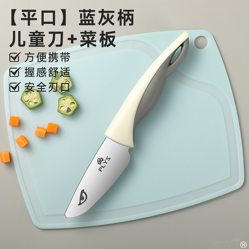 Cuchillo de corte de verduras de acero inoxidable para niños cuchillo de frutas para niños mano bebé sin hoja abierta jardín de infantes mini juego de cuchillos para niños image 9