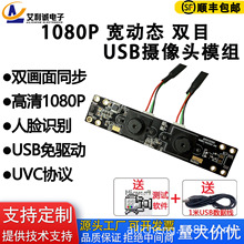 �pĿ�z���^ģ�MUSB���1080p���匒�ӑB��Ę�R�eһ�w�C�ɼ�