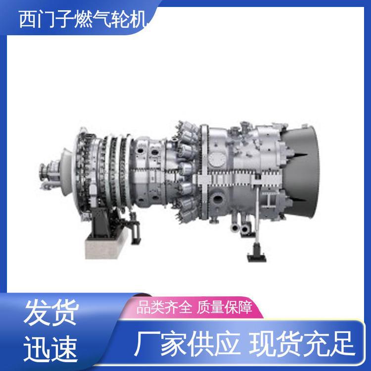原装西门子 启动快调节范围广 炼油石化用燃气轮机 工地矿场全新