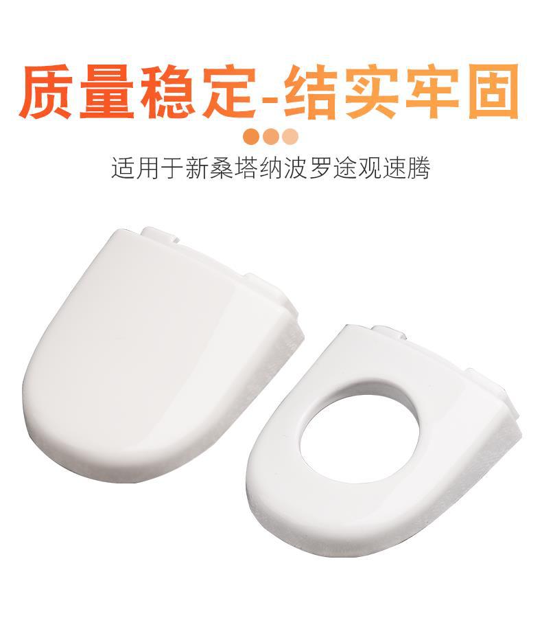 Suitable for Volkswagen New Santana POLO Tiguan Sagitar Door Outer Handle Small Cover Outer Handle Key Cover Blocking Cover
