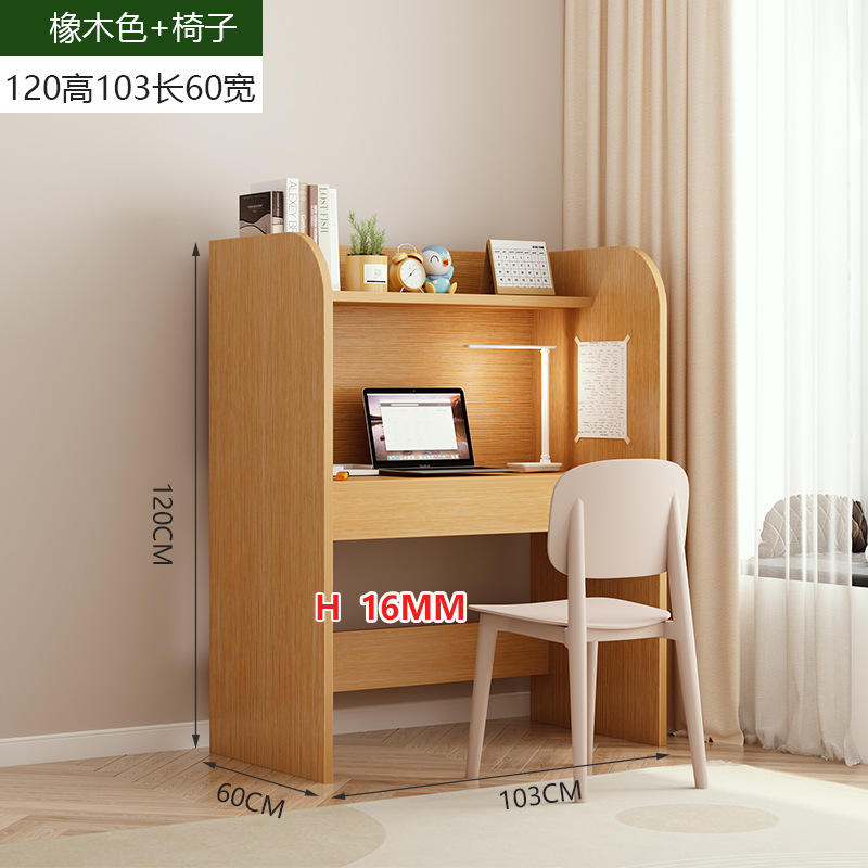 [한인용 짧은 모델, 두꺼워진 16mm 후면 패널] 높이 120, 길이 103, 폭 60, 오크색