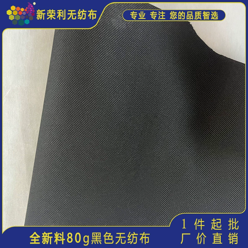 Производитель спот поставляет pp черный нетканый гражданский защитный костюм влагостойкие дышащие ткани 80 г