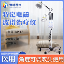 �a�������ض�늴Ų��V�����x�����������p�^��ʽ����TDP-L2