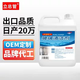 管道疏通剂;多用途清洁剂;地板清洁剂