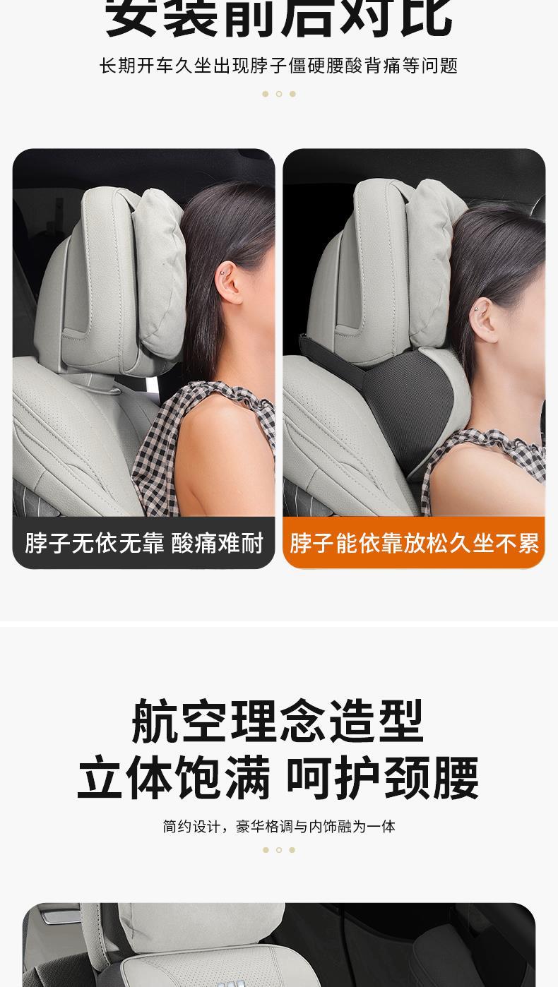 Headrest and Neck Pillow Envision S Regal Insignia Lacrosse Gl8 Car Headrest and Lumbar Cushion Interior Decoration Supplies