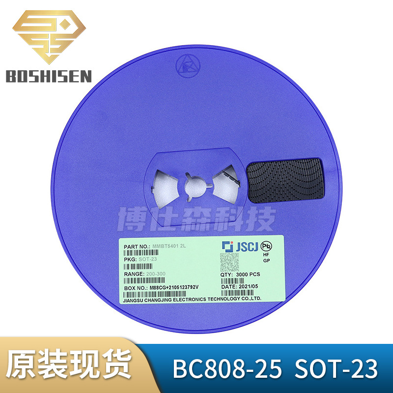 长电长晶BC808-25丝印5F SOT-23 800mA电流25V耐压 PNP晶体三极管