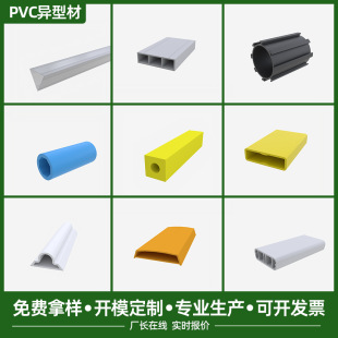 pvc���ܮ��Ͳ� ���z�շ��߅�lܛӲ���D�������l�o�Ǘl���Ϯ��Ͳ�