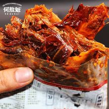 何敖魁酱板鸭湖南特产手撕碎碎鸭卤味香麻辣风干鸭肉网红零食小吃