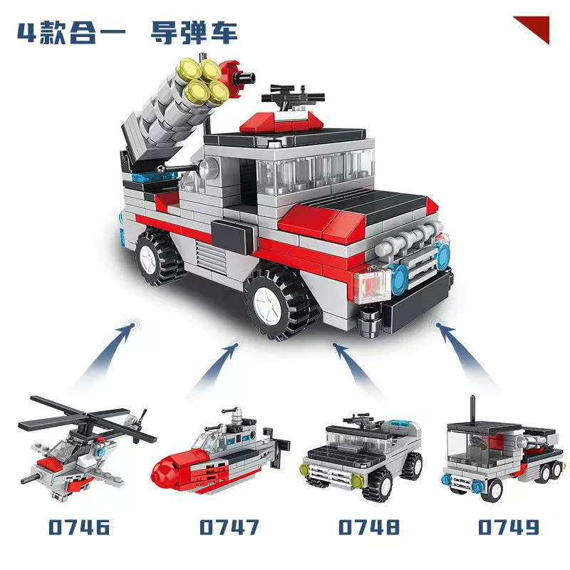 Lego, constructor, carpentry, toy car, small particles, Birthday gift