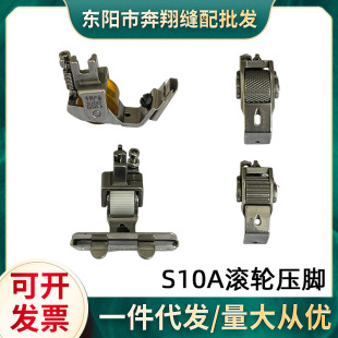 ƽ܇�N�l�����L݆���_S10A�������ω��ǹ��I�p�x�C���ɾo��߅��Ͳ