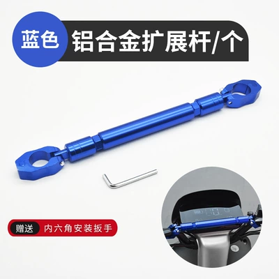 Motorcycle Modification with Reinforced Other Electric Vehicle Accessories - adjustable-handlebar-with-thickened-balance-bar-blue