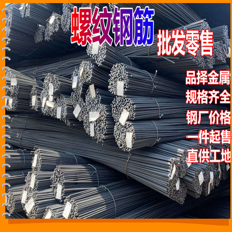 马钢盘螺批发报价 南京钢材批发现货  供应  江苏南京 盘螺 8 10