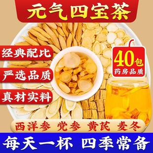 �F؛�ײ���Ԫ���Č���100g�ݱ�����C�����Ĵ��S�������辫�����l