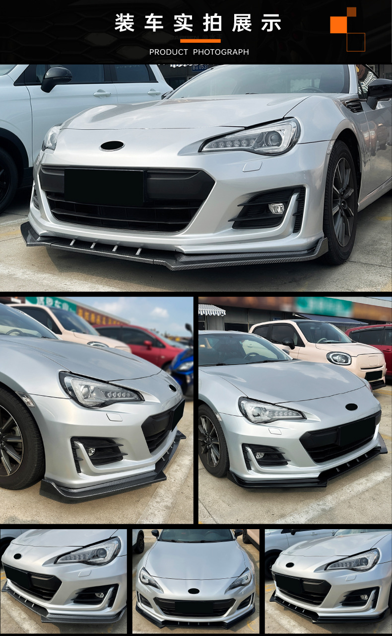 Suitable for Subaru Brz 2017-2020 Front Lip, Front Spoiler, Exterior Decoration, Cross-Border Modification Accessories