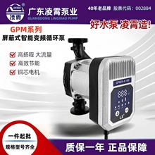 �㶫����GMP��Ƶů��ѭ���ü��õ�ů220V��¯��ˮ����С�����α�