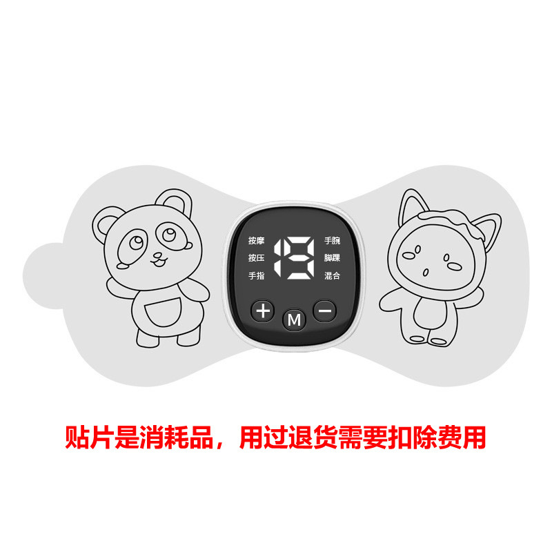 卸売スマートミニ頸椎パッチ、便利な家庭用低周波マッサージ器、リハビリテーション機器、パルス肩首マッサージパッチ|undefined